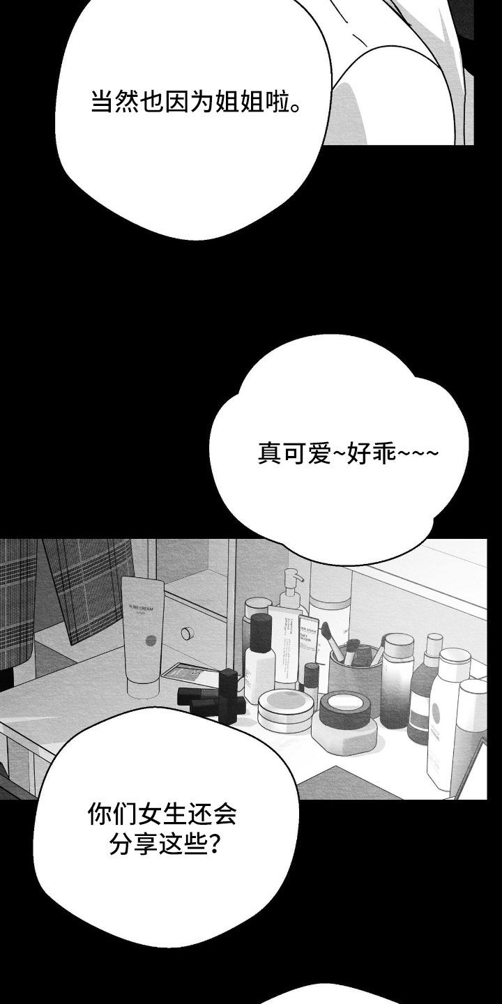 第178话6