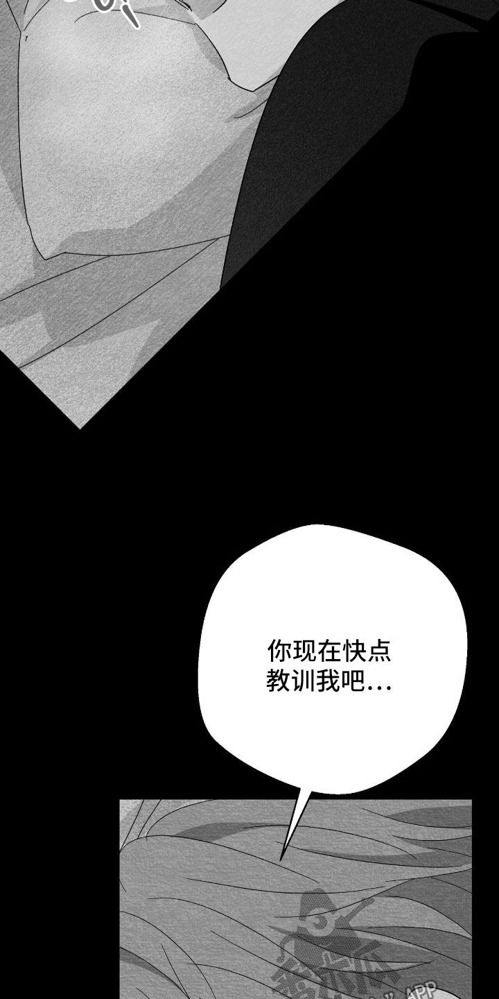 第178话26