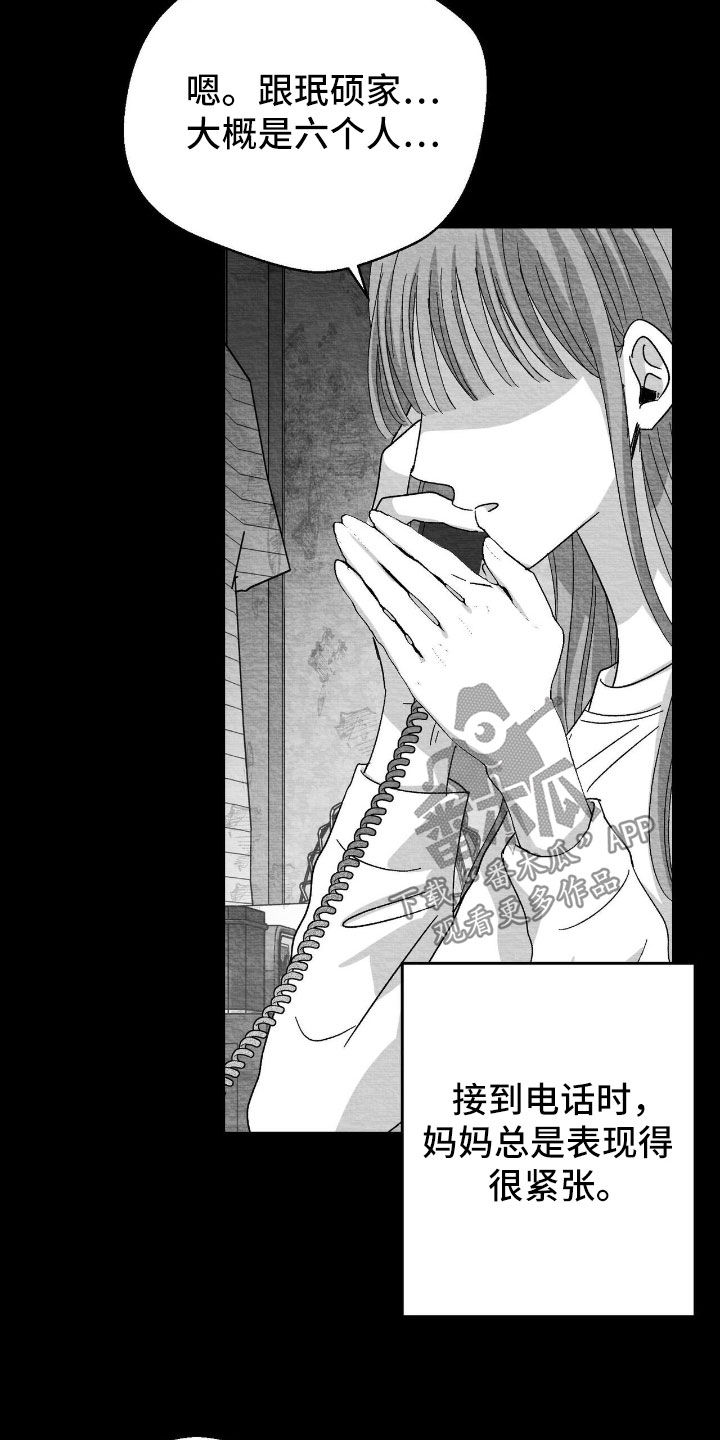 第177话2