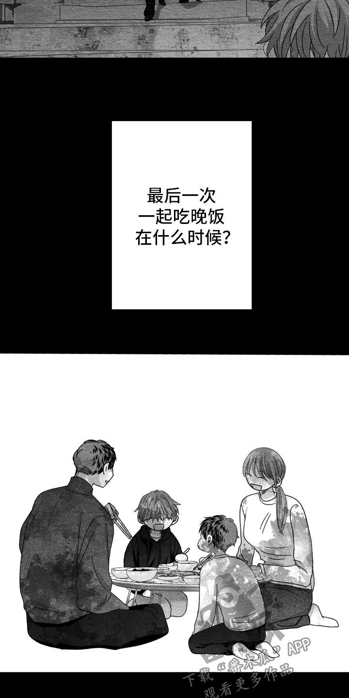 第177话12
