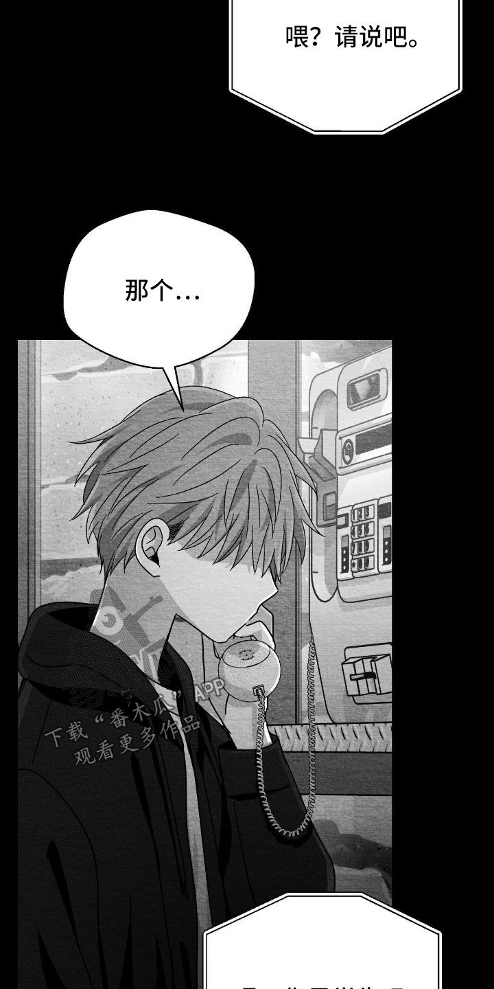 第177话22