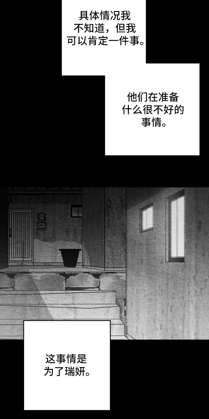 第177话6