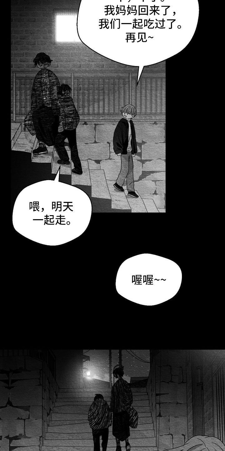 第177话11