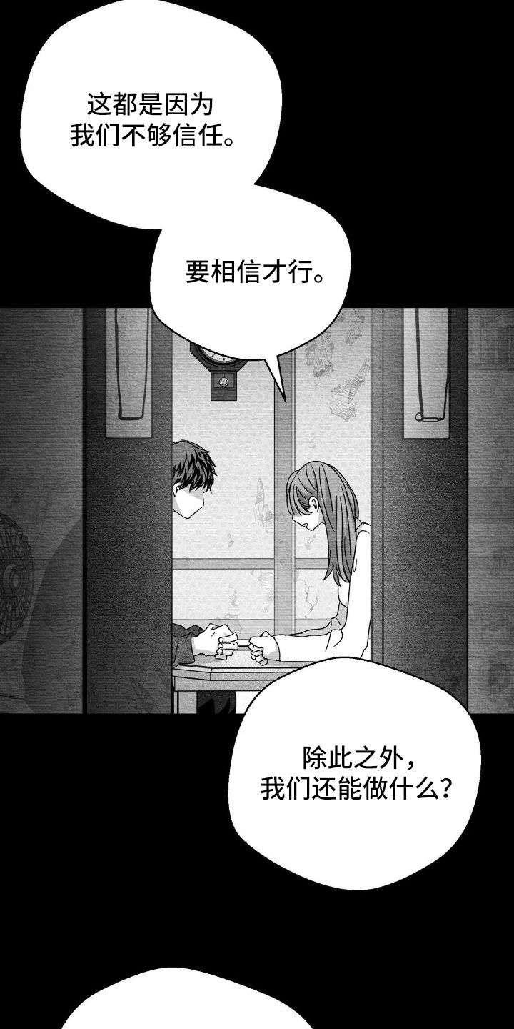 第177话3