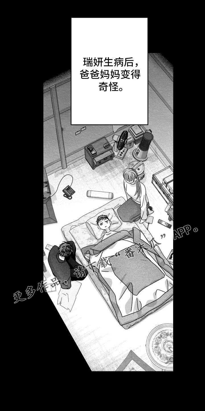 第177话0