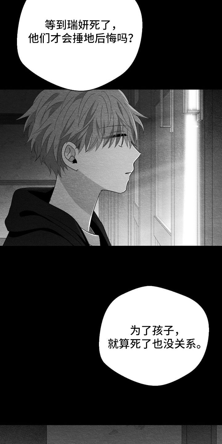 第177话4