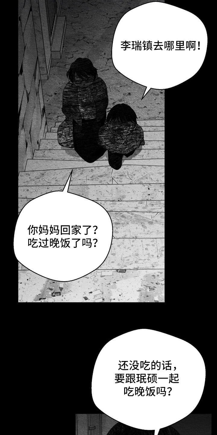 第177话9