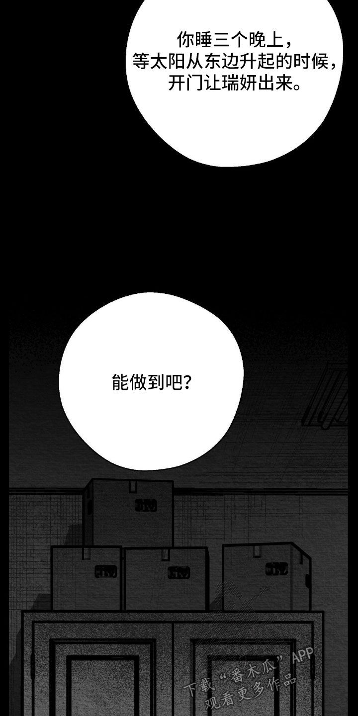 第177话19