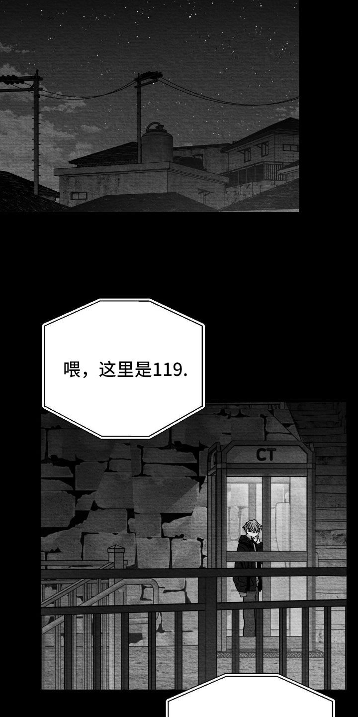 第177话21