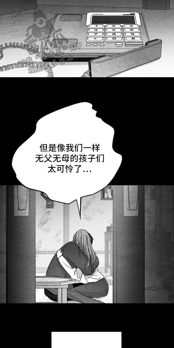 第177话5