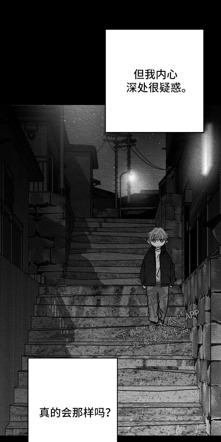 第177话7