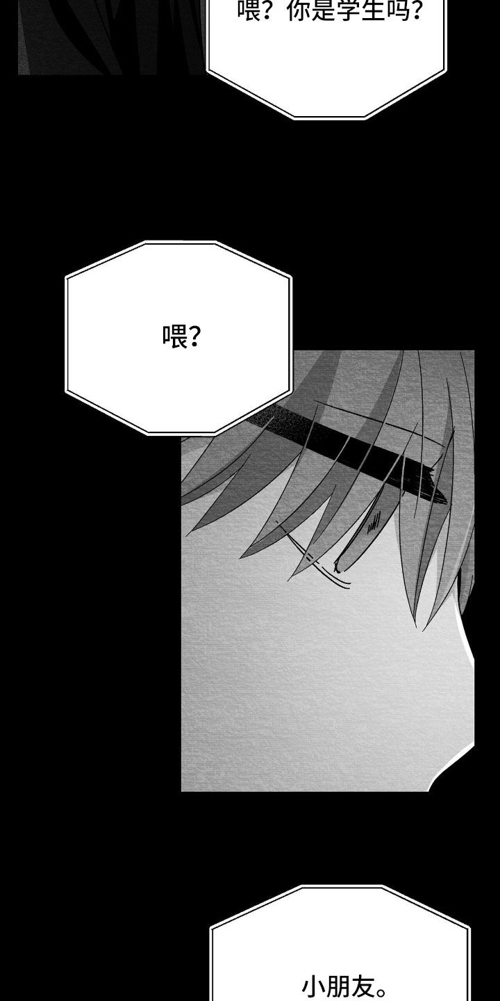 第177话23