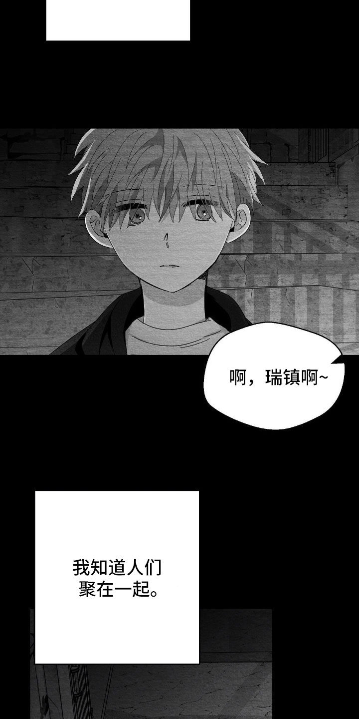 第177话8