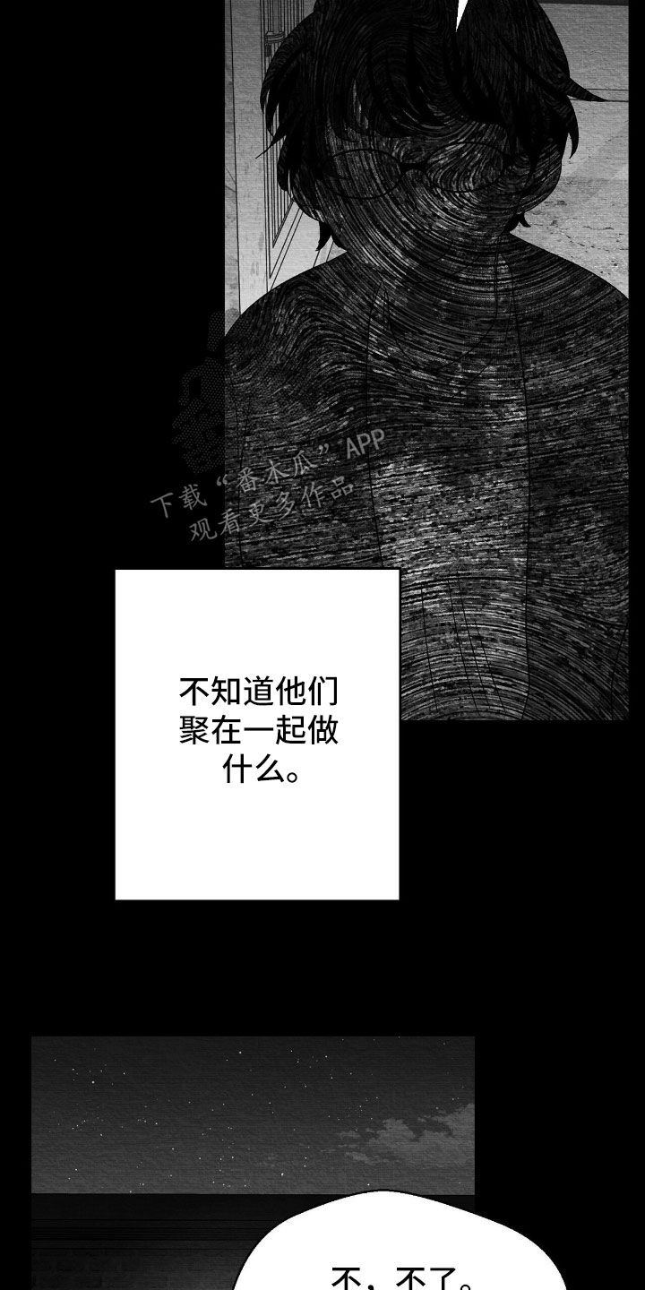第177话10