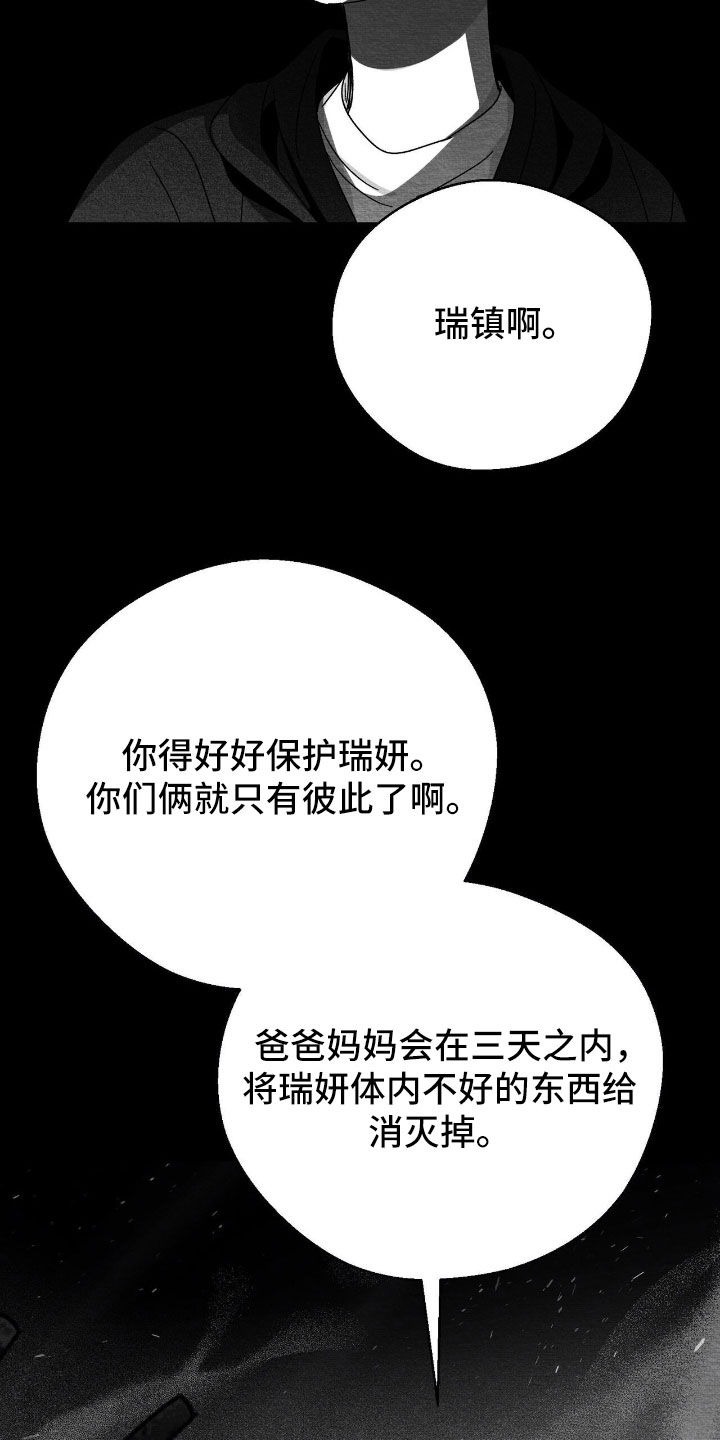 第177话16