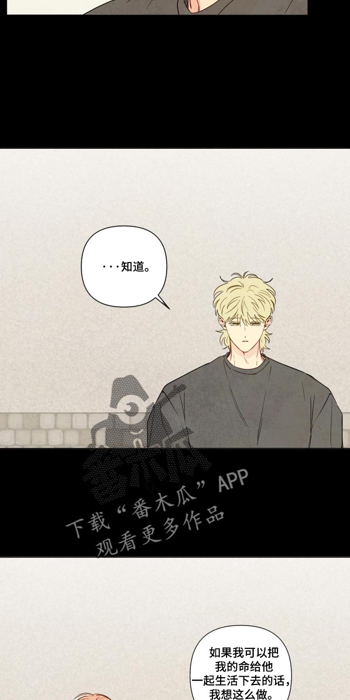 第124话13