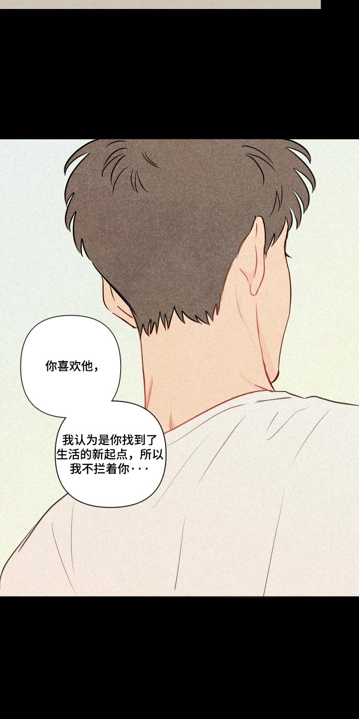 第124话11