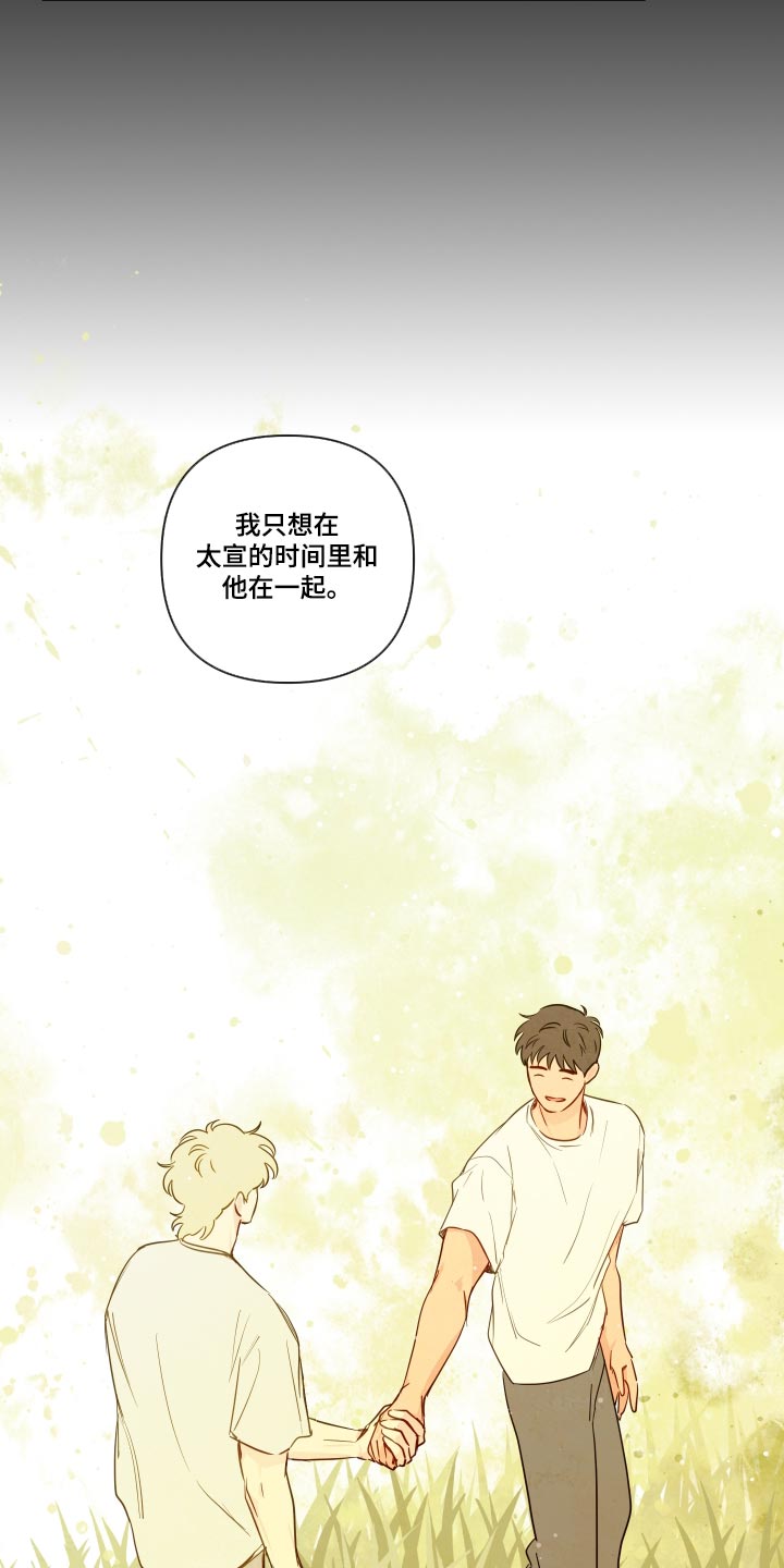 第124话15