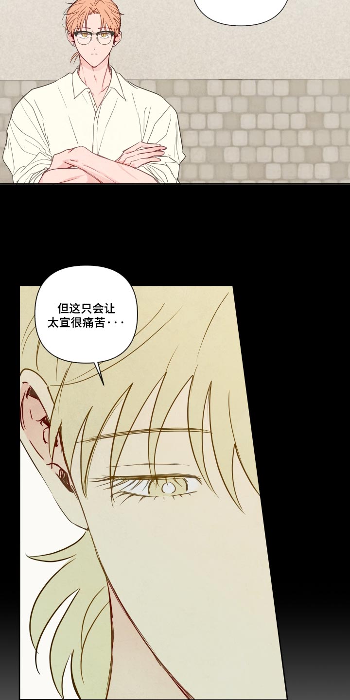 第124话14