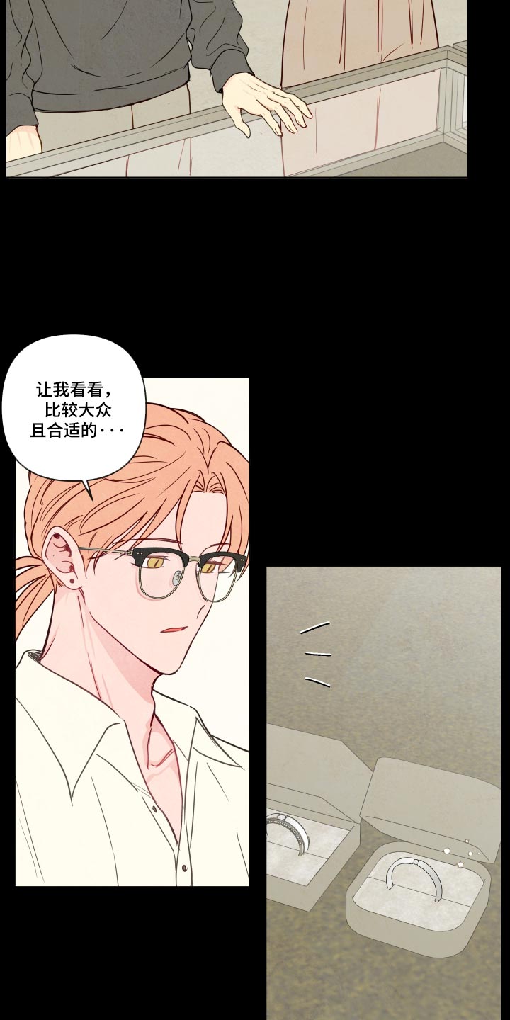 第124话3
