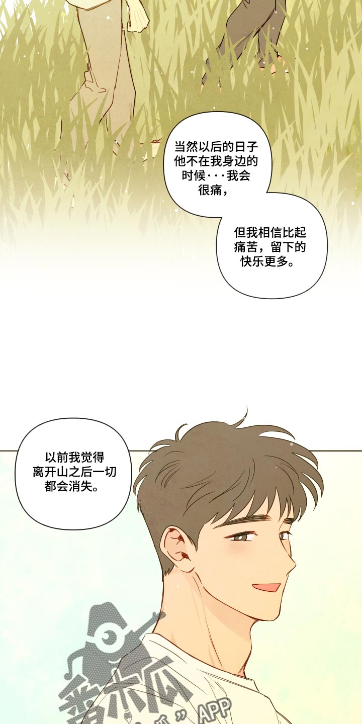 第124话16