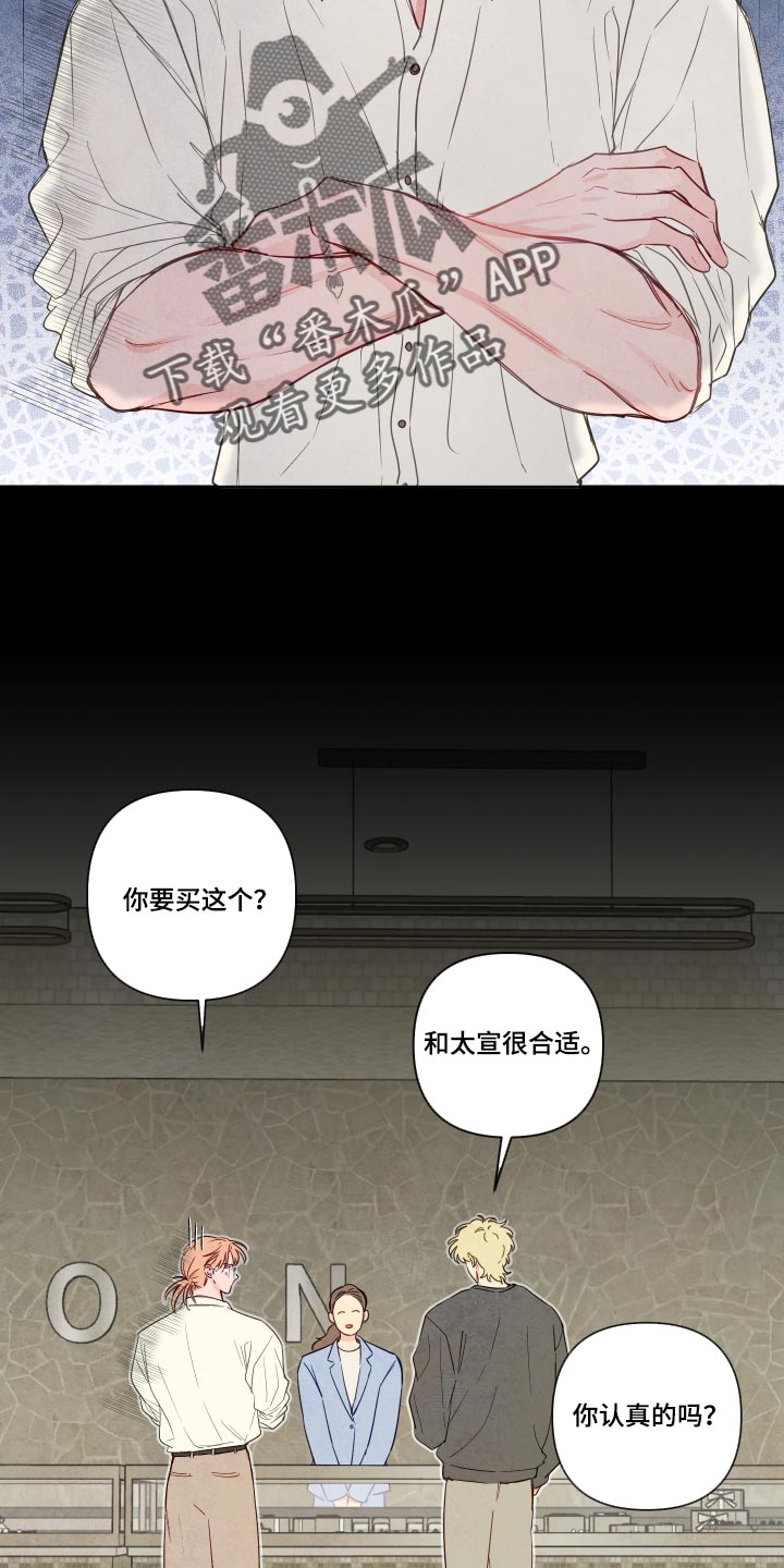 第124话1