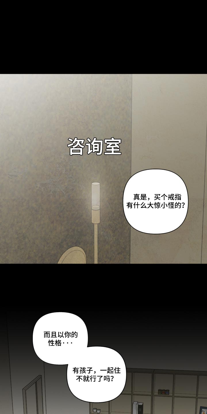 第124话5