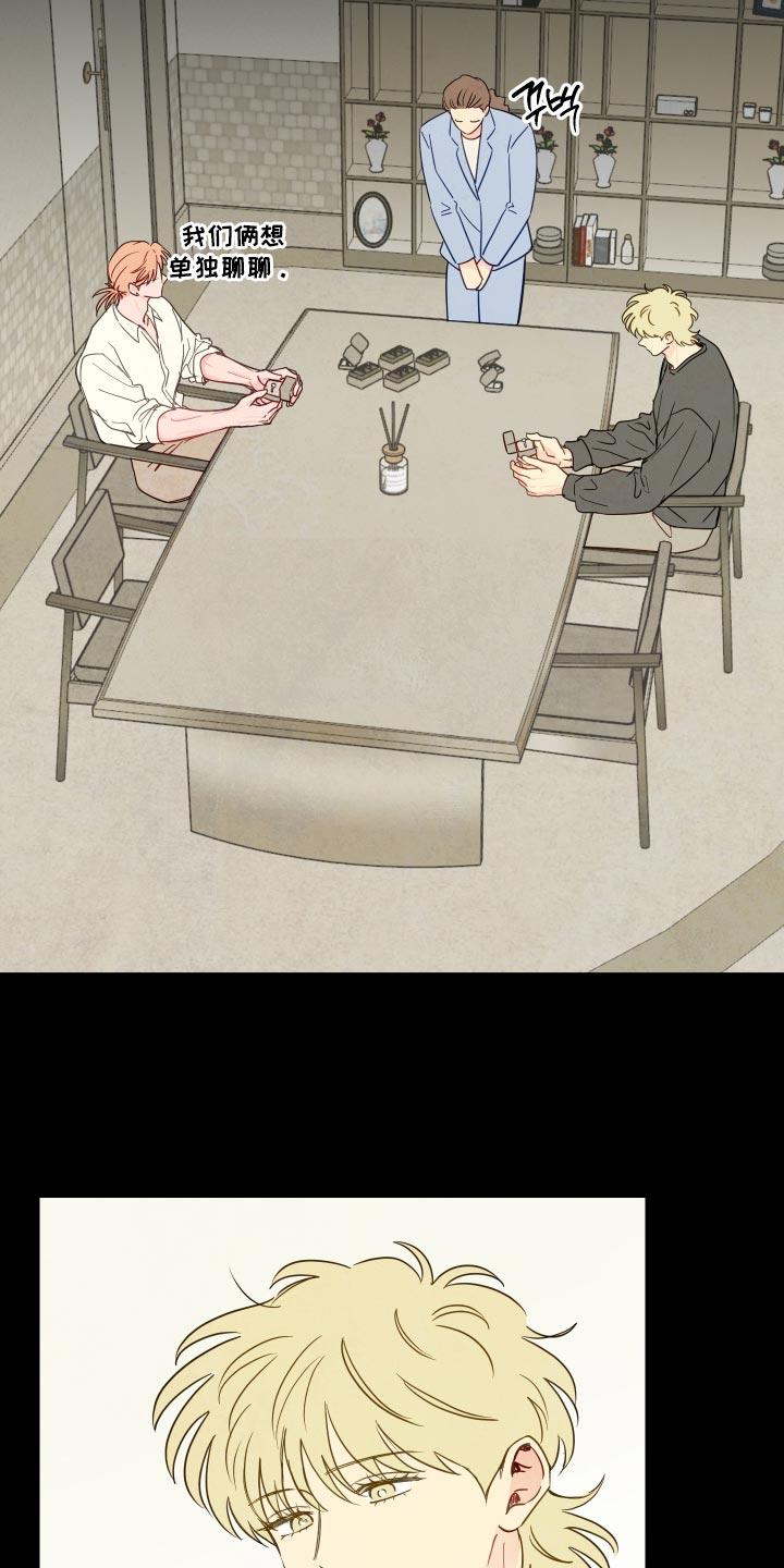 第124话6