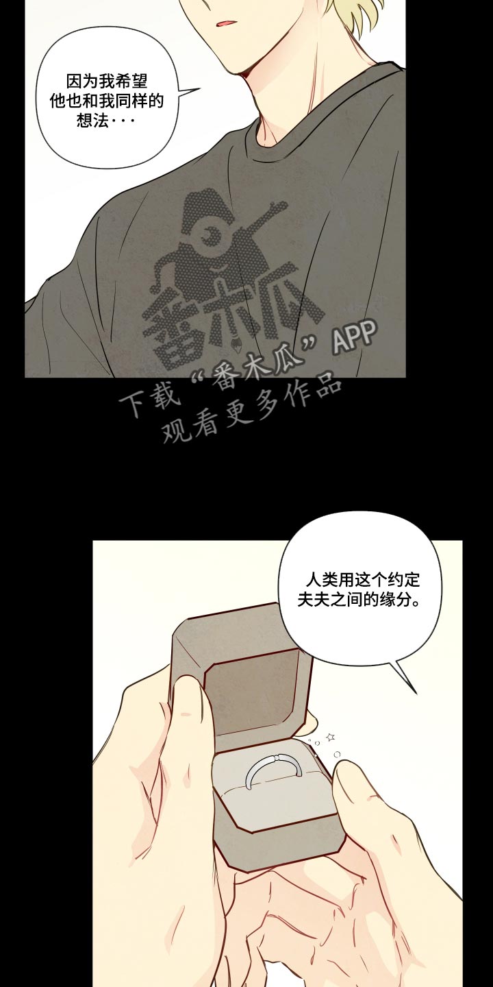 第124话7