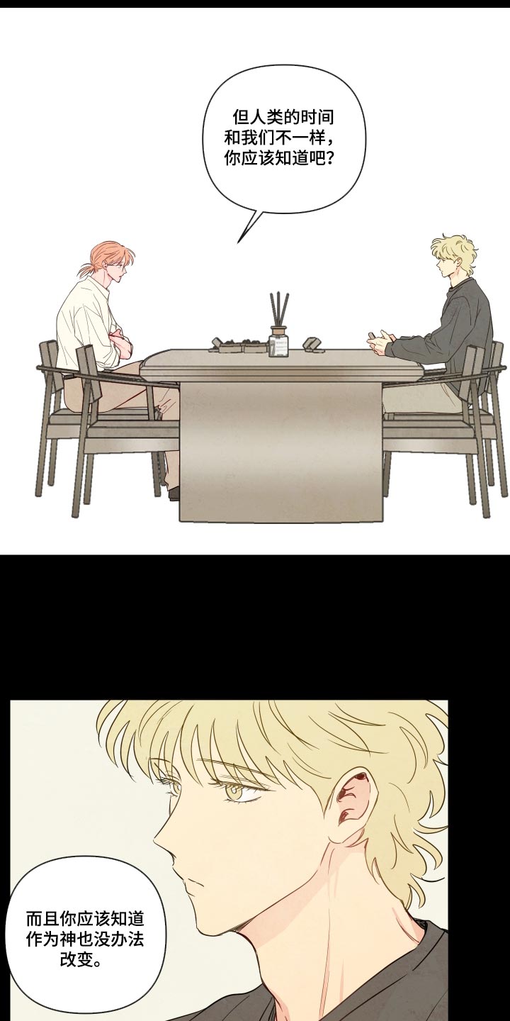 第124话12