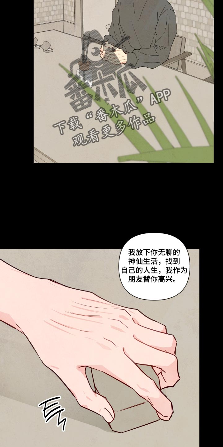 第124话10