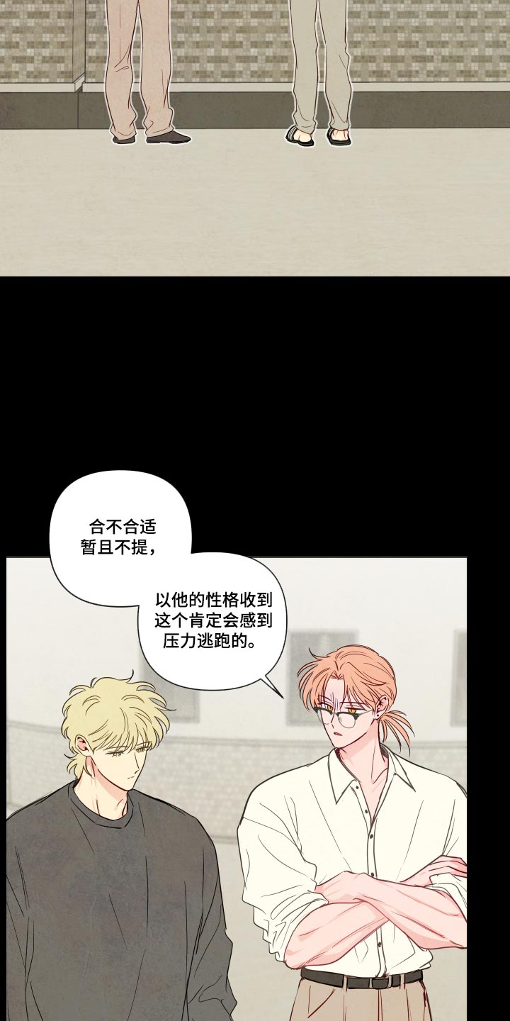 第124话2
