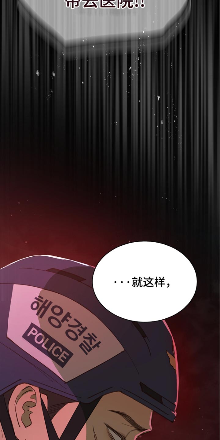 第117话 第7页