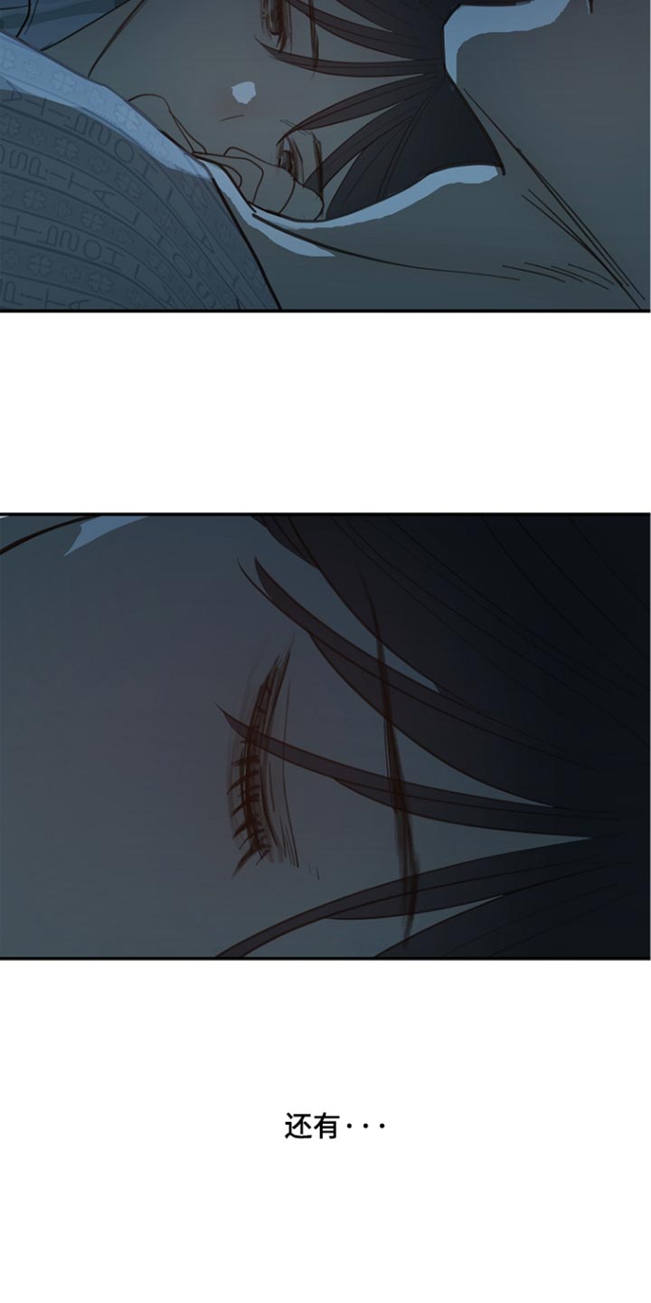 第117话 第29页