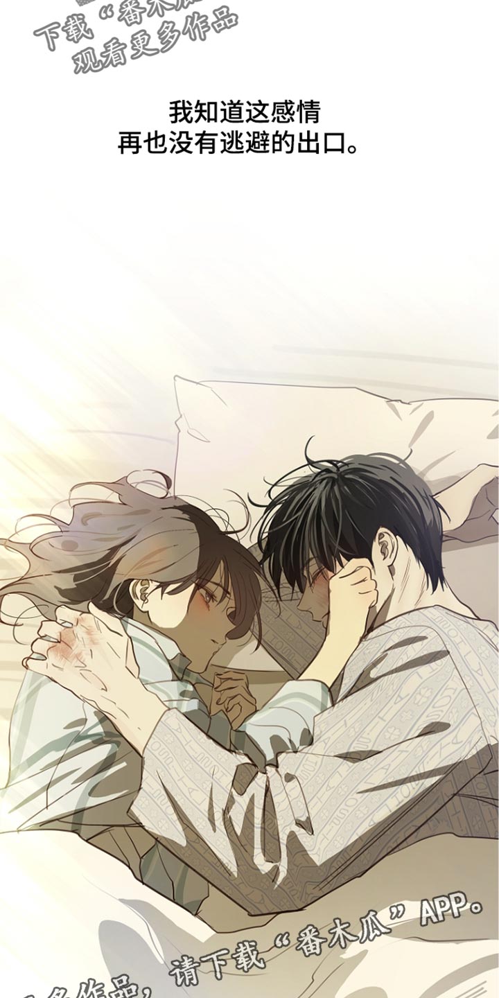 第117话 第37页