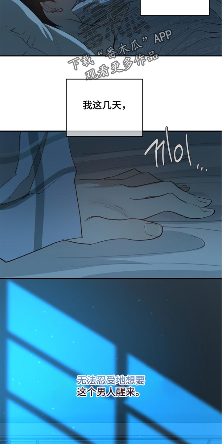 第117话 第26页