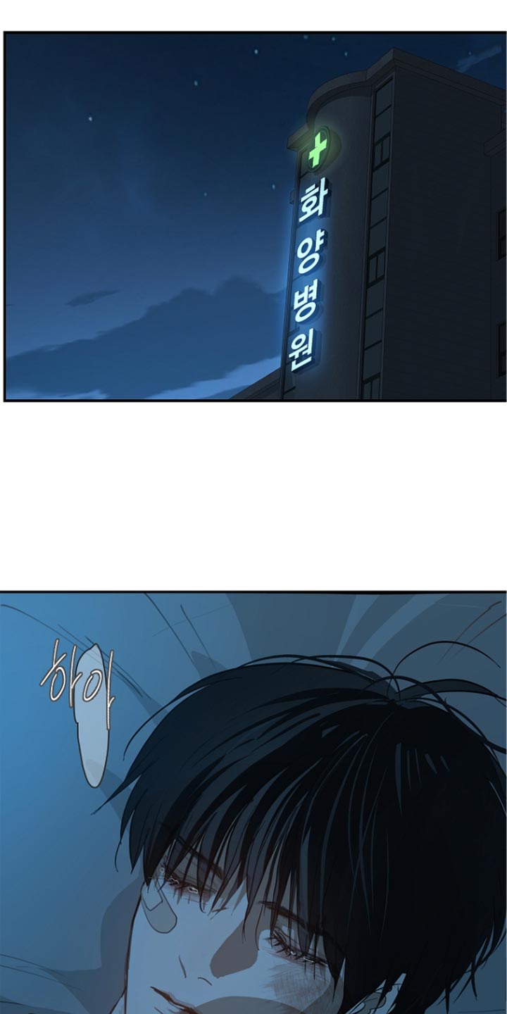 第117话 第24页