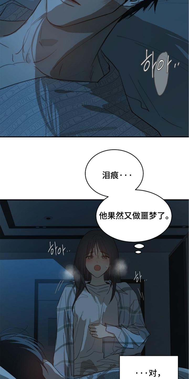 第117话 第25页