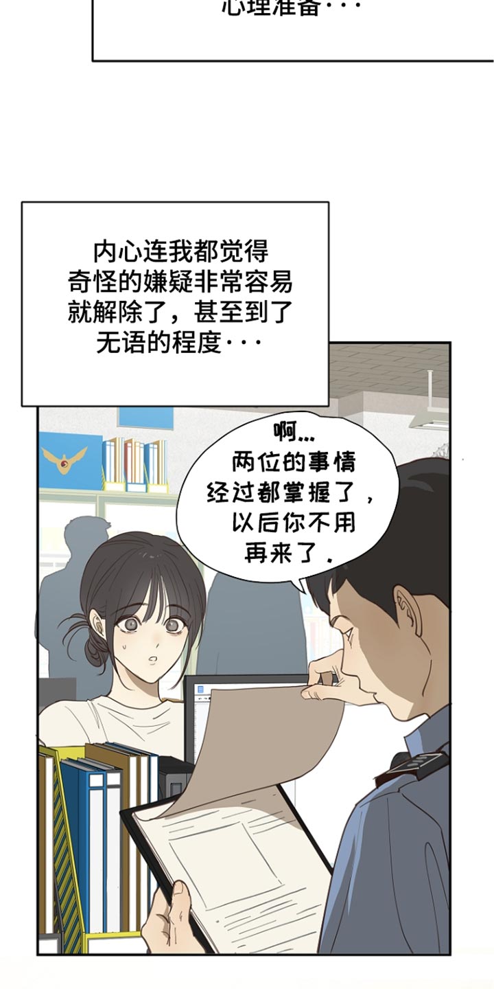 第117话 第17页
