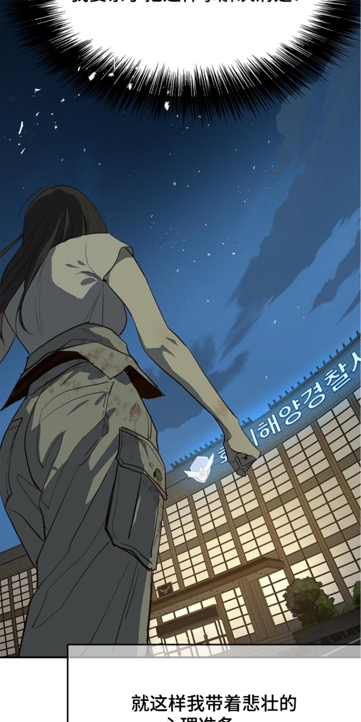 第117话 第16页