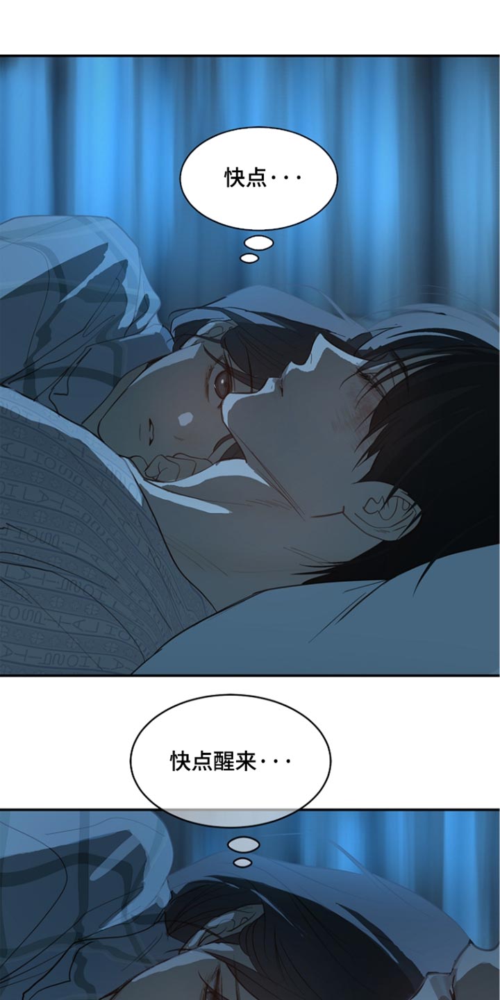 第117话 第28页
