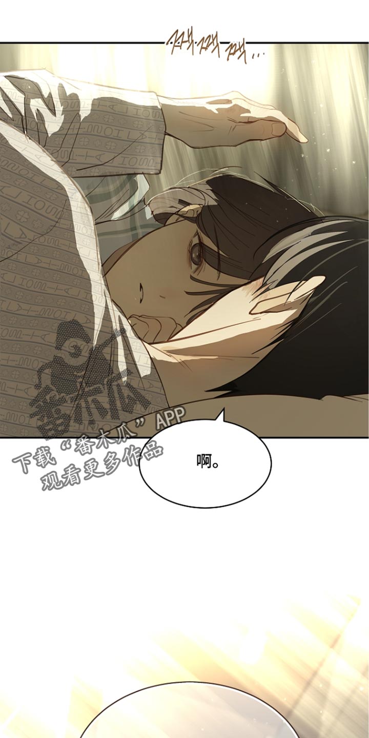 第117话 第31页