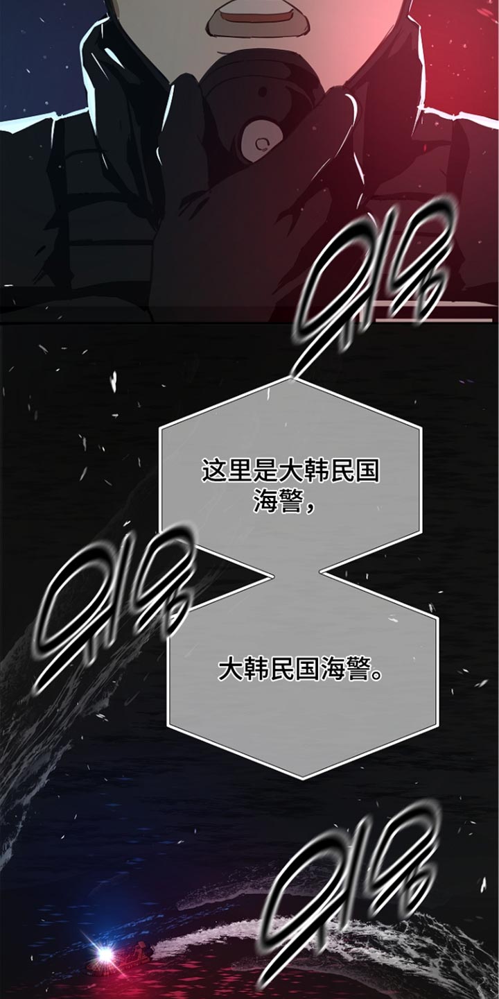 第116话 第22页