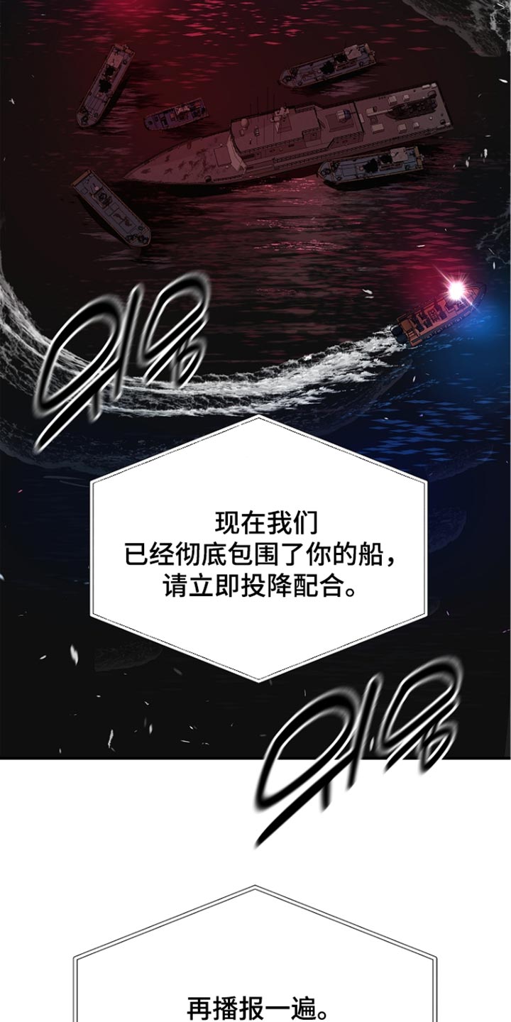 第116话 第23页