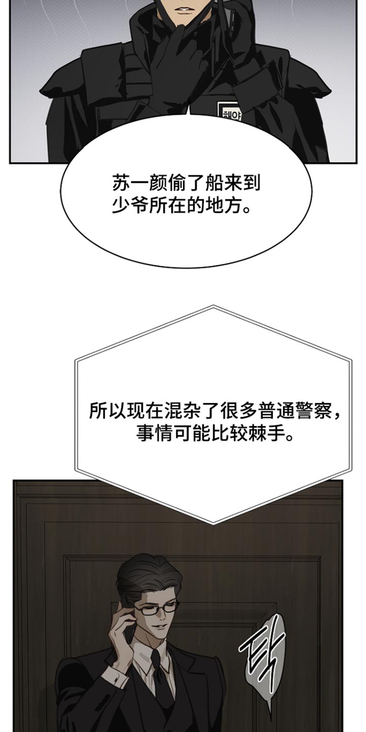 第116话 第39页
