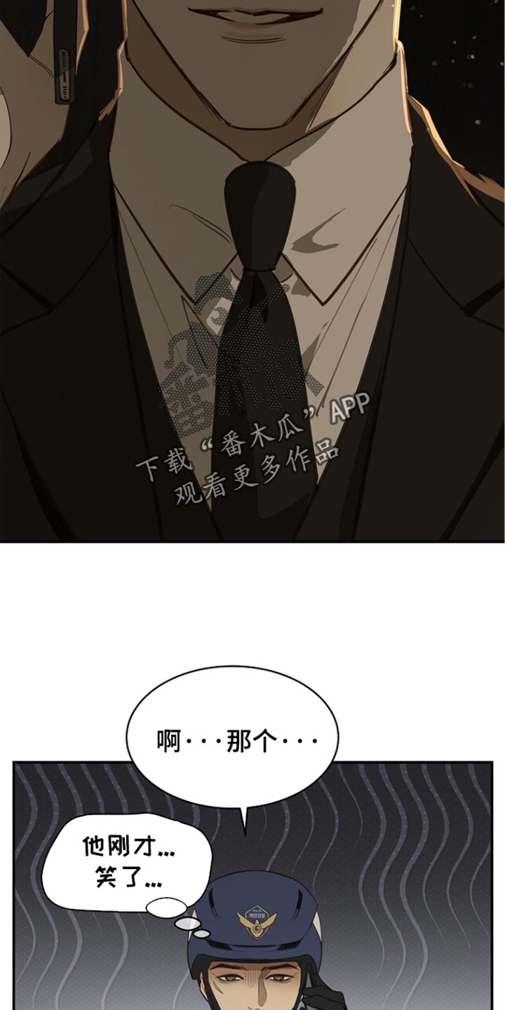 第116话 第38页