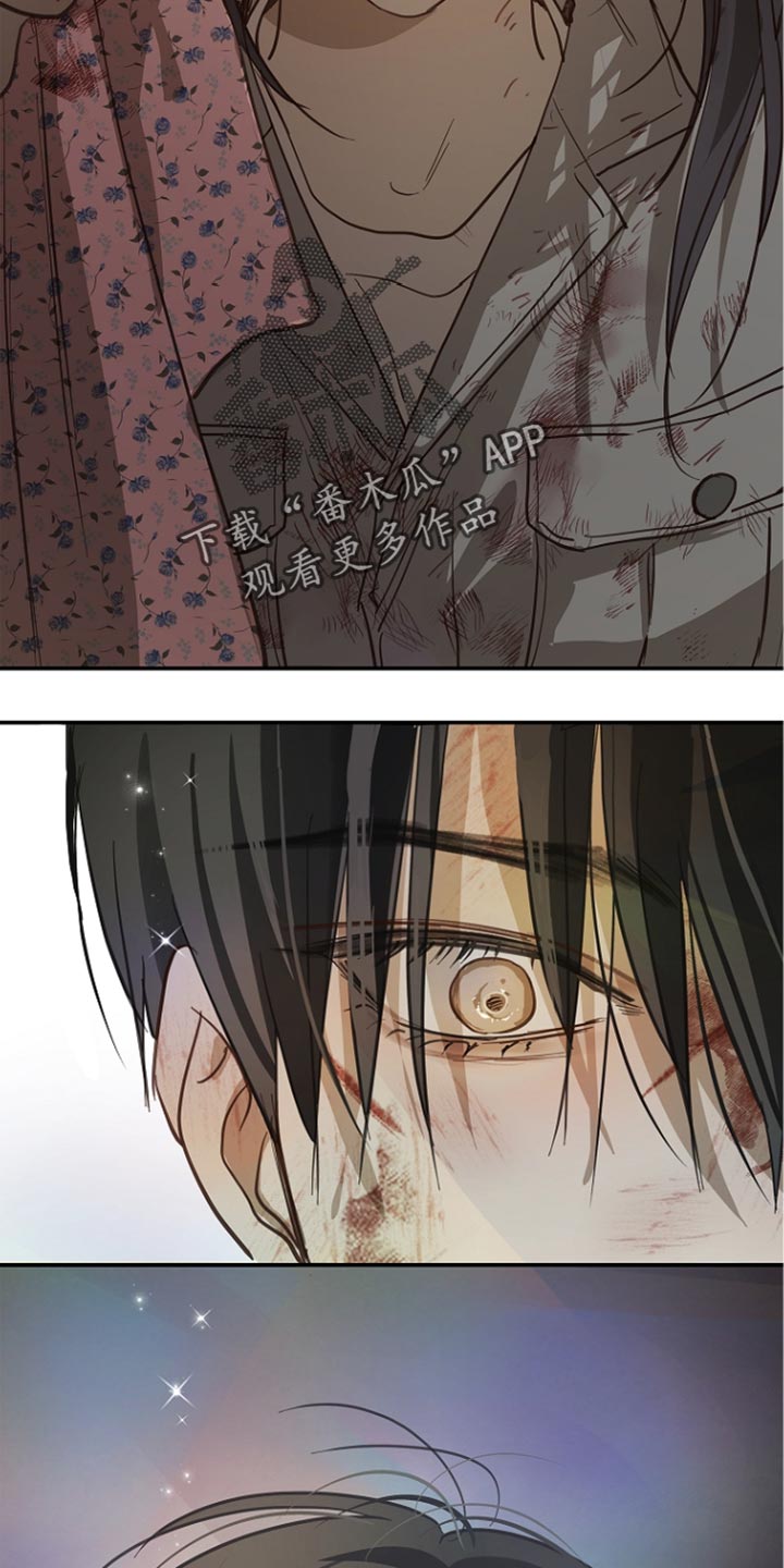 第116话 第18页