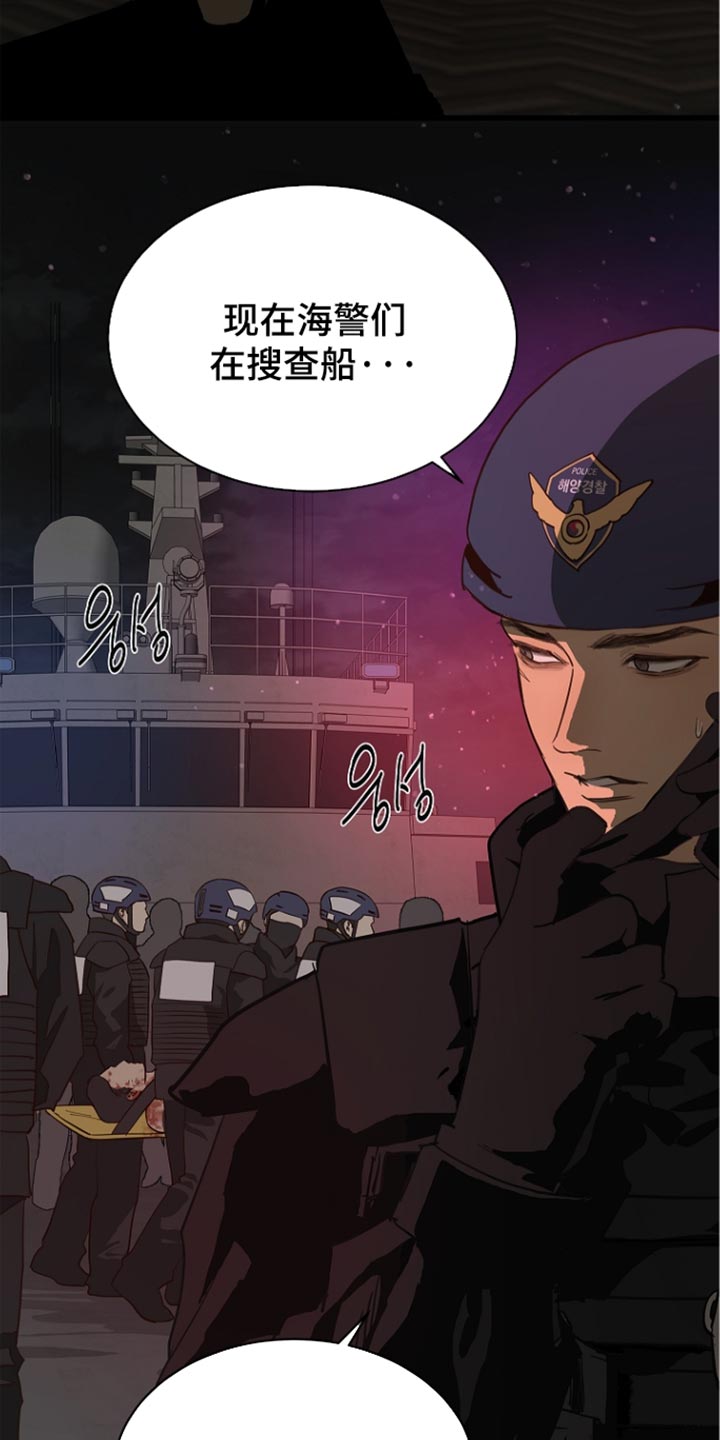 第116话 第34页