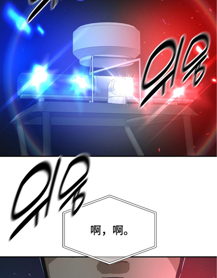 第116话 第21页