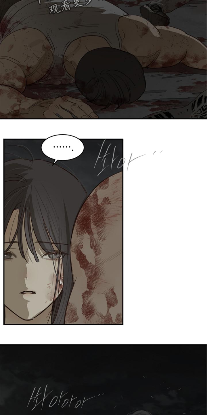 第116话 第12页